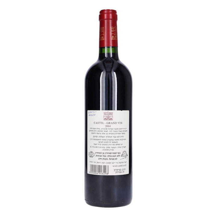 Domaine Du Castel Grand Vin 2004 - kosher wine at Areles wines.