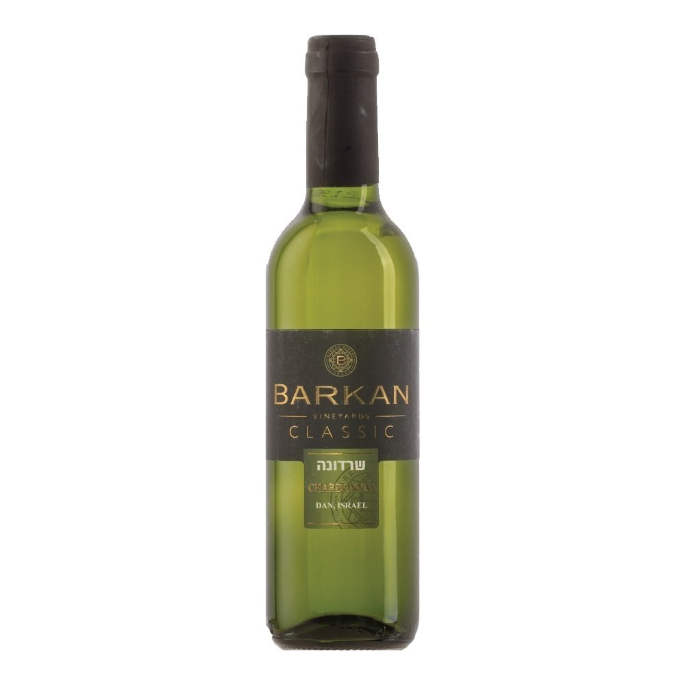Barkan Classic Chardonnay Israeli white wine. Kosher wine from Areles kosher wine and spirits.