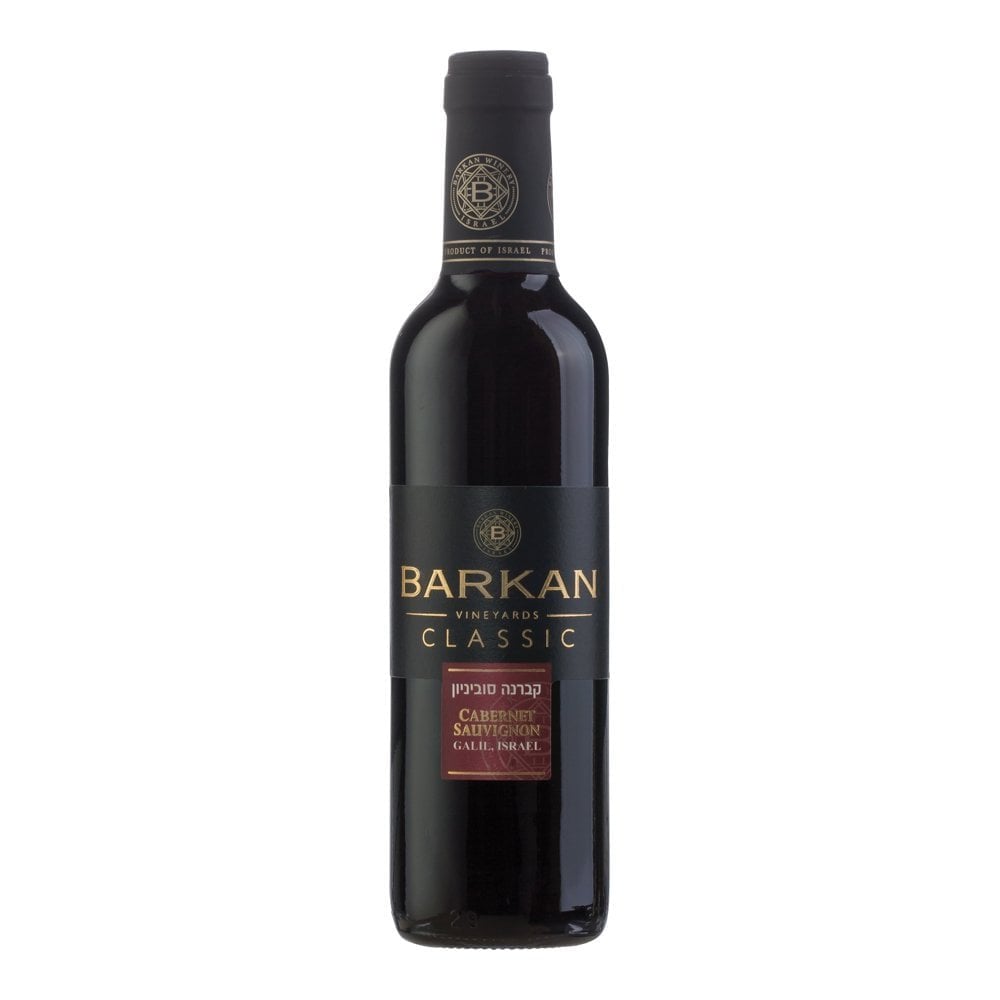 Barkan Classic Cabernet Sauvignon Israeli wine from Areles Kosher wine and Spirits.