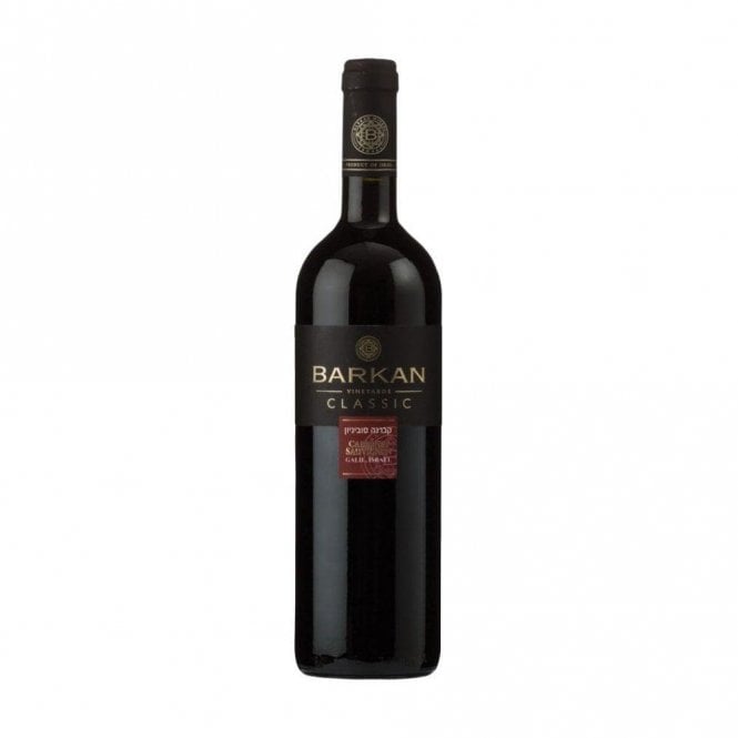 Barkan Classic Cabernet Sauvignon Dry red Israeli Wine at Areles Kosher wine and spirits.