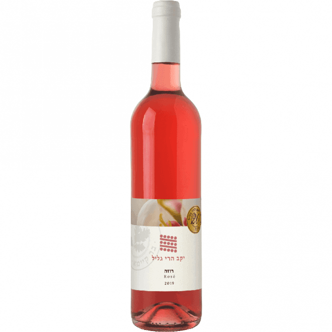 Galil Mountain Rose