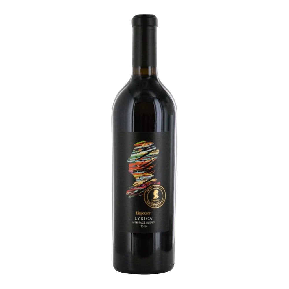 Hayotzer Lyrica Meritage