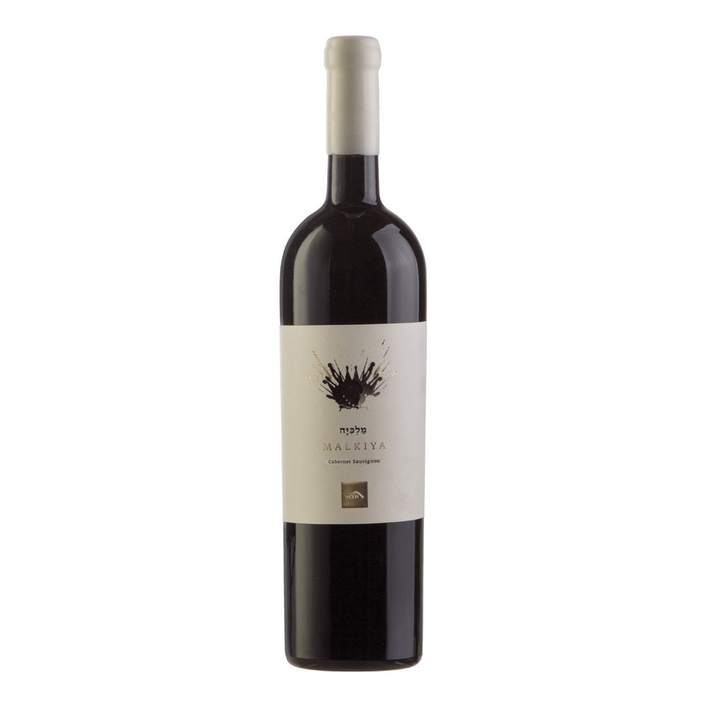 Tabor Malkiya Cabernet Sauvignon - 1.5 Litre Magnum