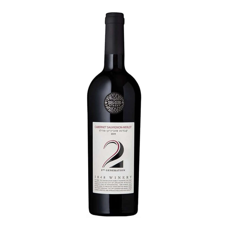 1848 2nd Generation Cabernet Sauvignon Merlot Blend - Israeli Dry Red Wine. Premium Kosher Wine. Alcohol Shop UK