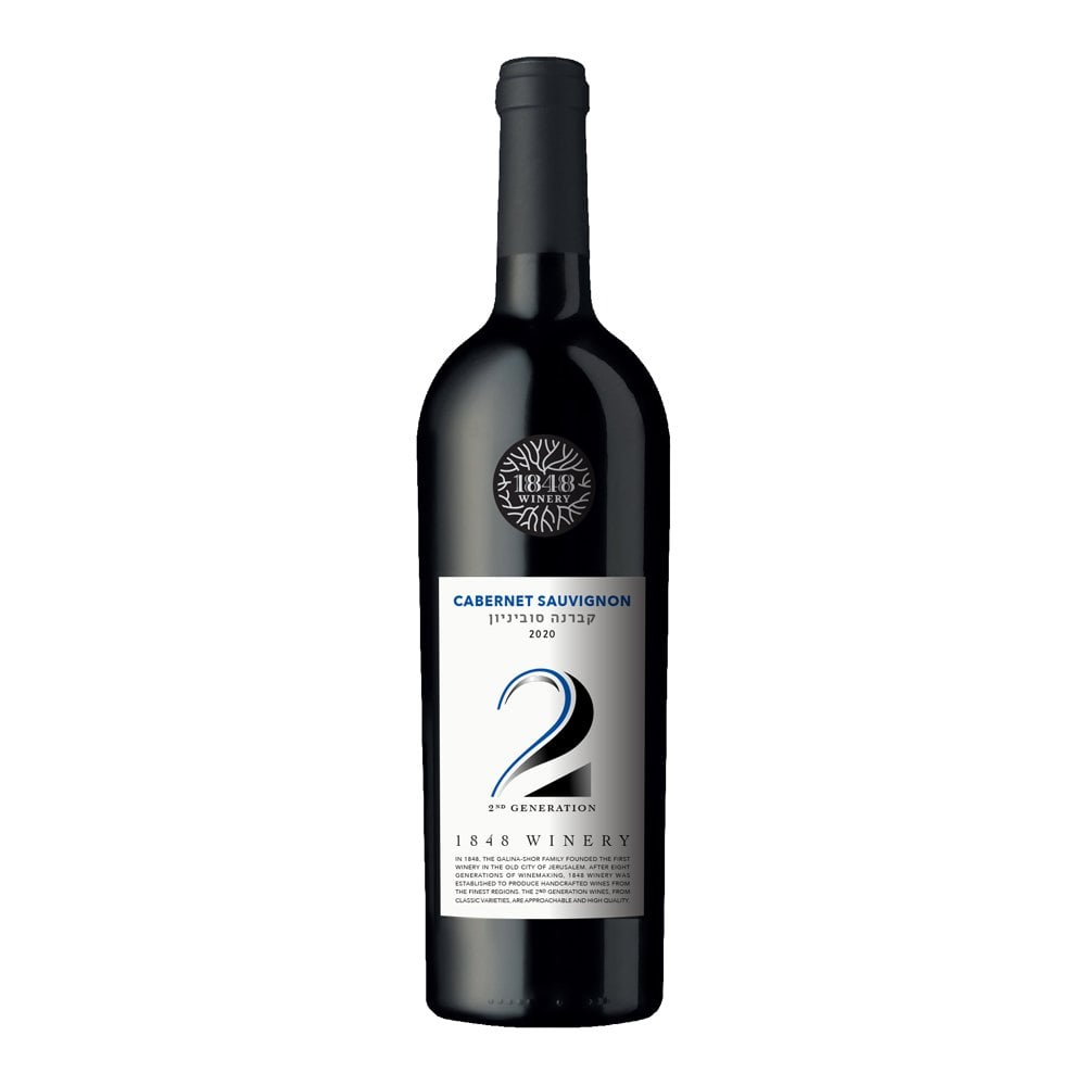 1848 2nd Generation Cabernet Sauvignon - Israeli Dry Red Wine. Premium Kosher Wines.