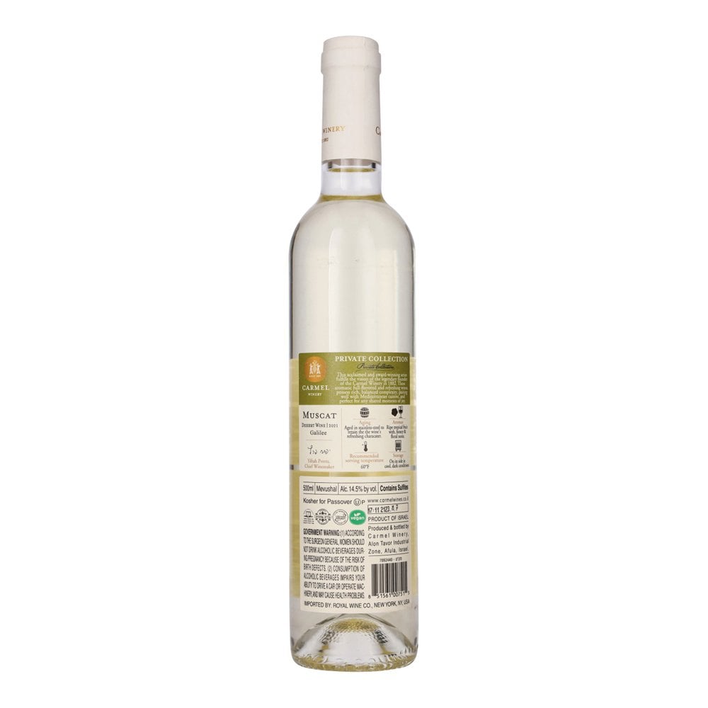 Back of bottle of Carmel private collection Muscat dresser wine with kosher wine certifications and descriptions. 