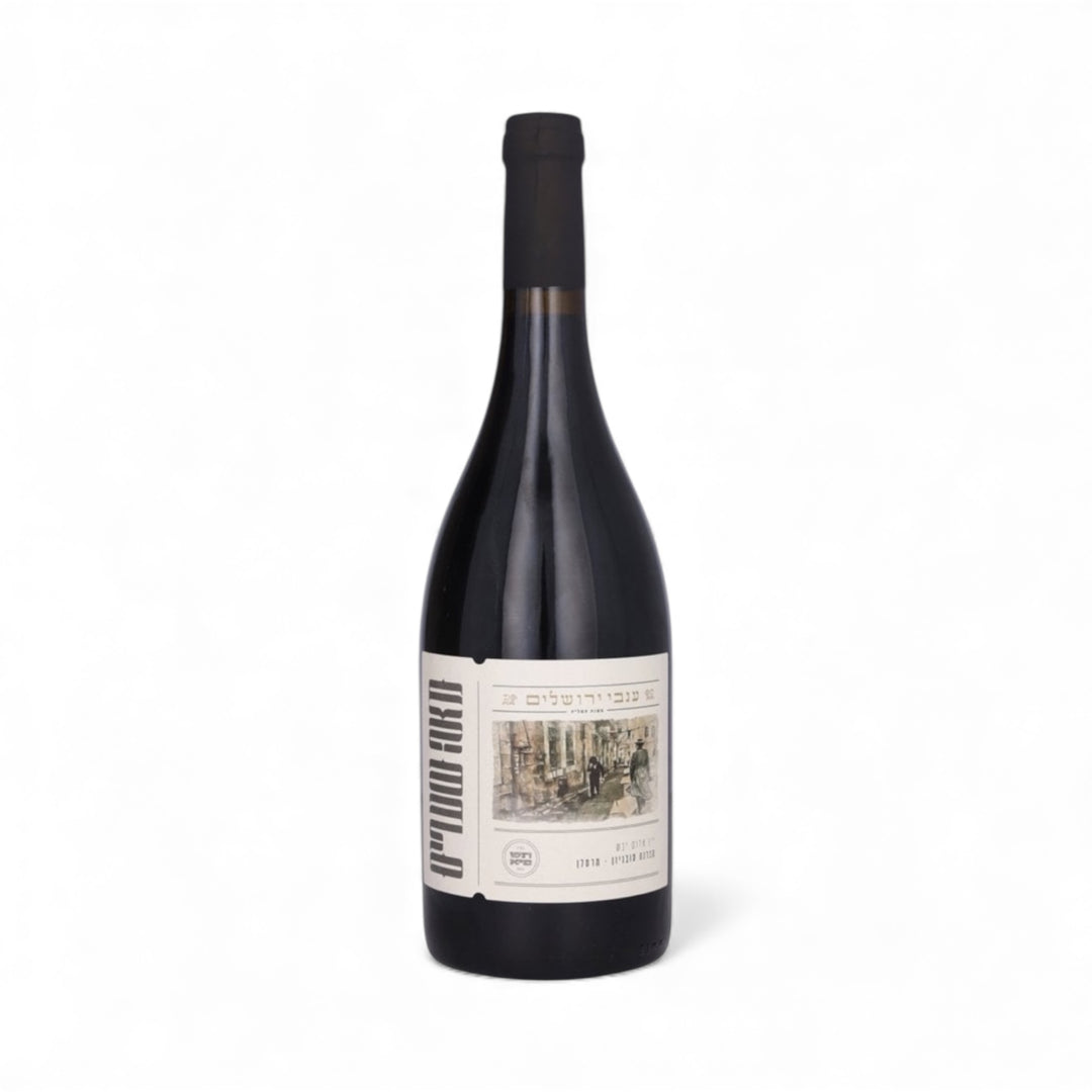 Invei Yerushalaim – Meah Shearim Cabernet Marcelan sulphite free