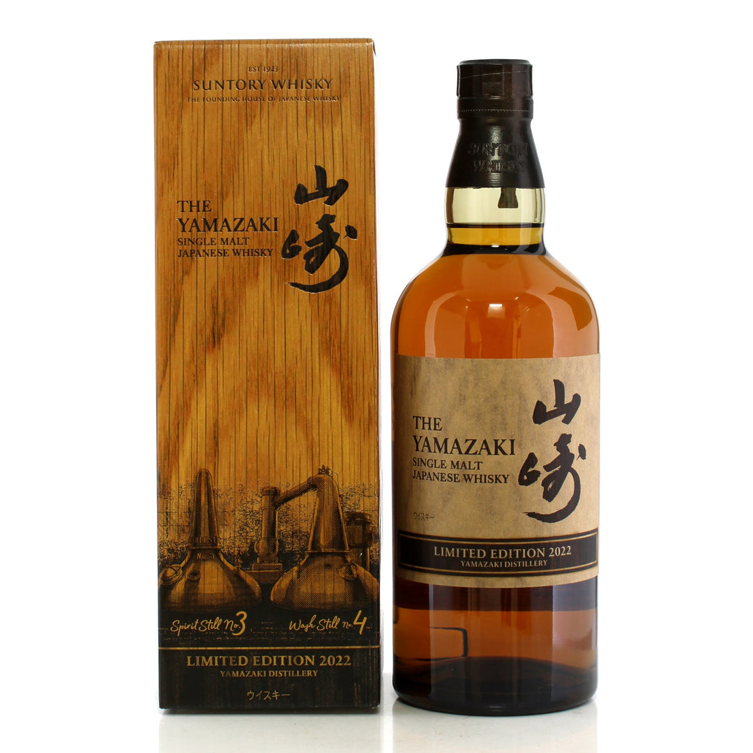 Yamazaki 2022 Limited Edition