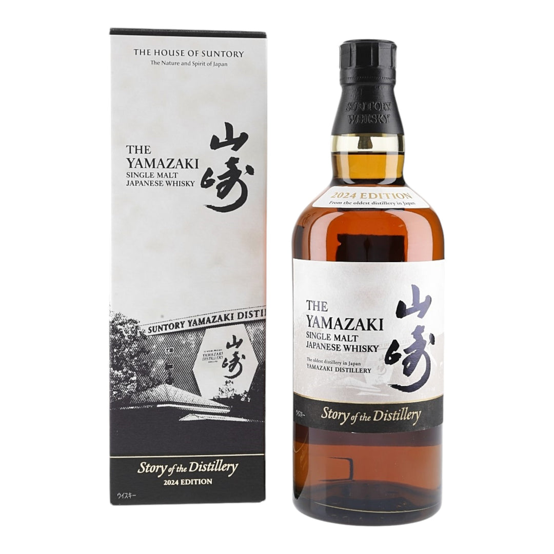 Yamazaki Limited Edition 2024, Story of The Distillery