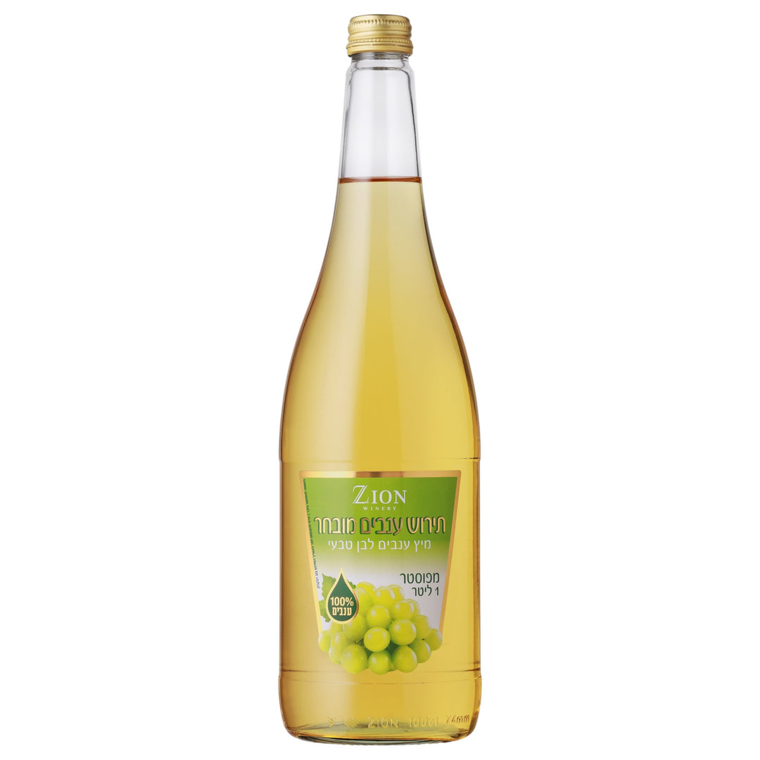 Zion Tirosh White Grape Juice