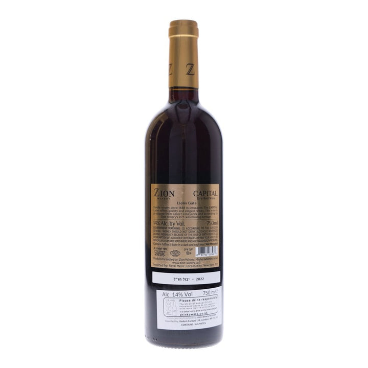 Back of bottle of Zion winery Capital Lions Gate kosher Dry red wine. 