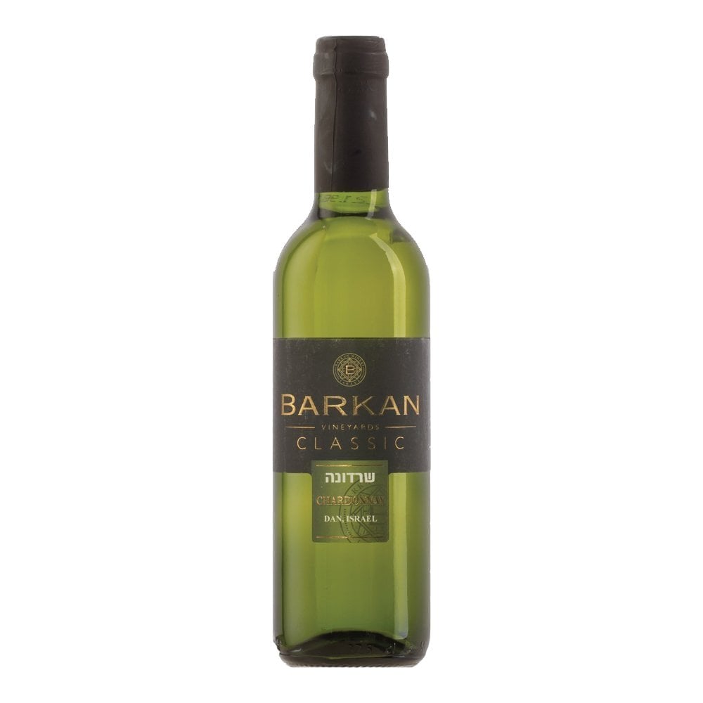 Barkan Classic Chardonnay Israeli white wine. Kosher wine from Areles kosher wine and spirits. 