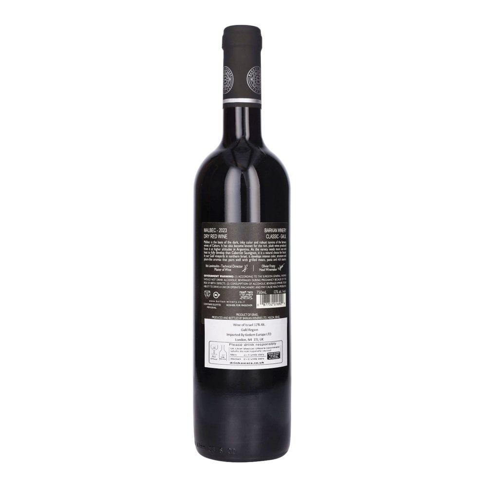Barkan Classic Malbec - Israeli Dry Red Wine