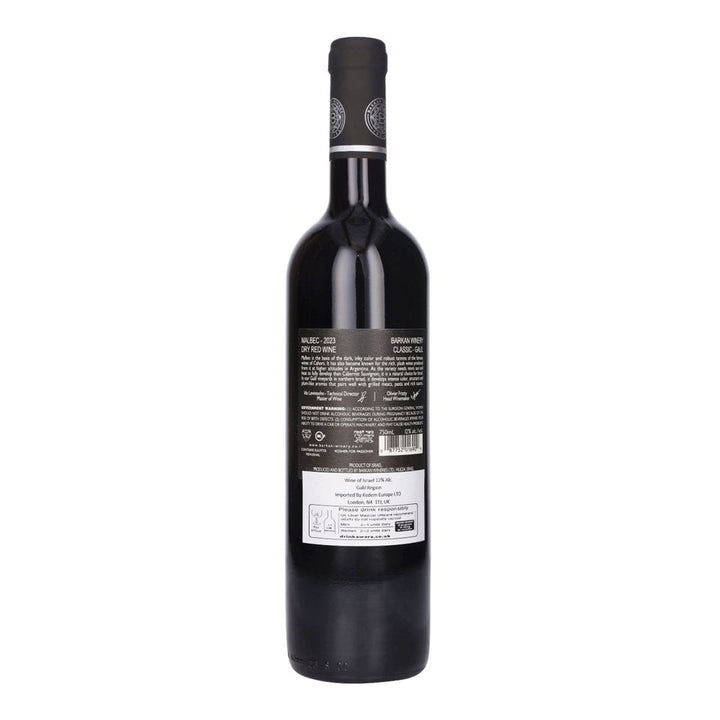 Barkan Classic Malbec - Israeli Dry Red Wine
