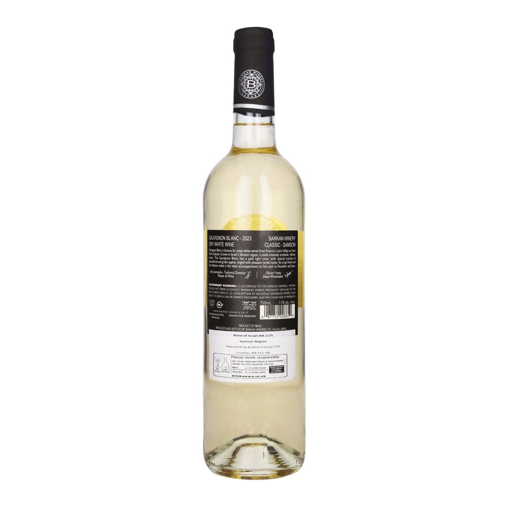 Barkan Classic Sauvignon Blanc