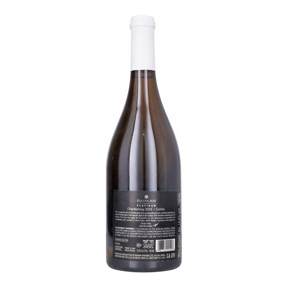Barkan Platinum Chardonnay