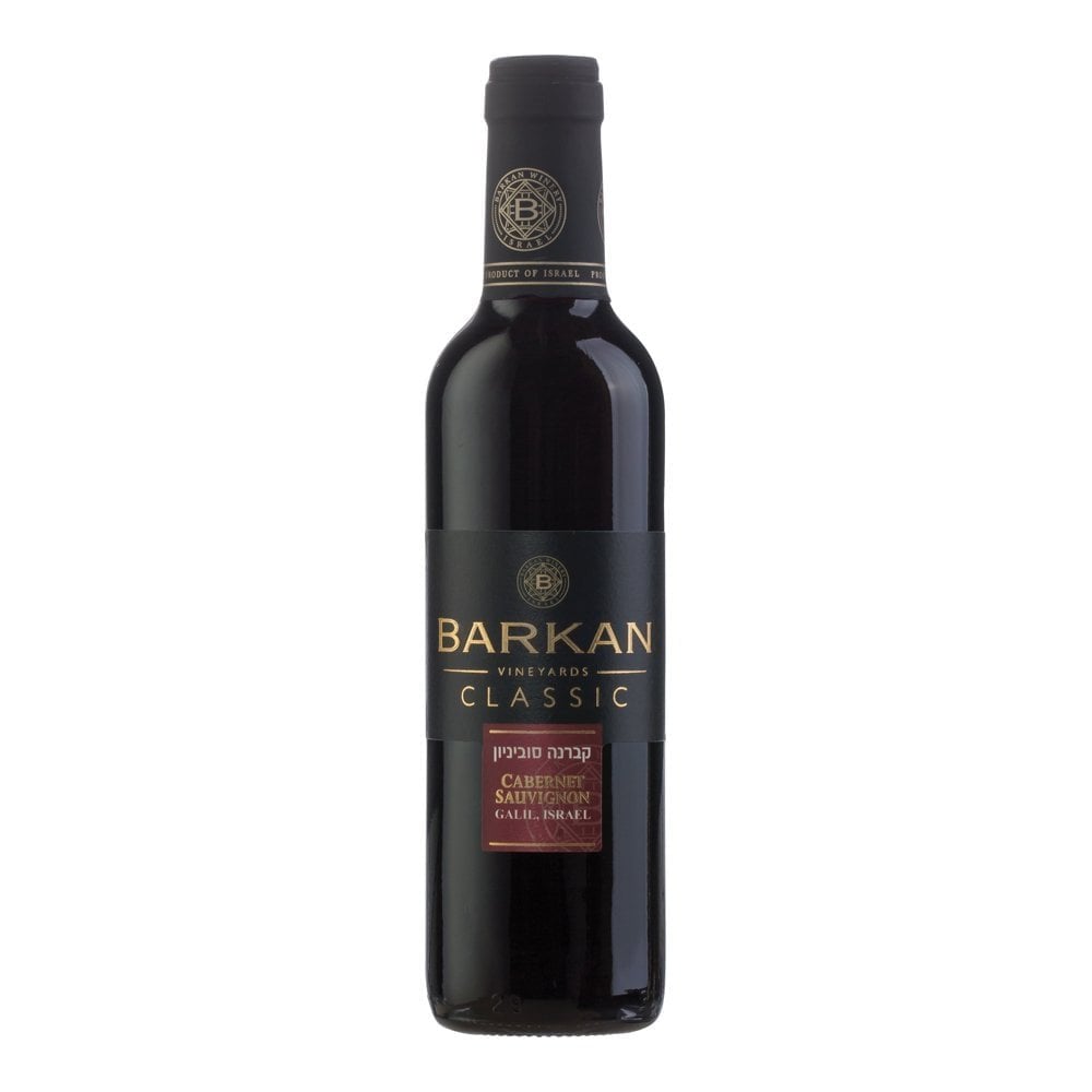 Barkan Classic Cabernet Sauvignon Half Size Bottle