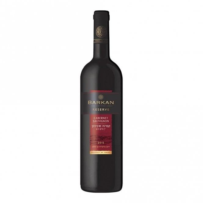 Barkan Reserve Cabernet Sauvignon, Kosher wine. 