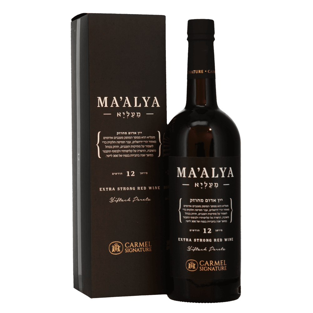 Carmel Ma'alya - Israeli Sweet Red Wine