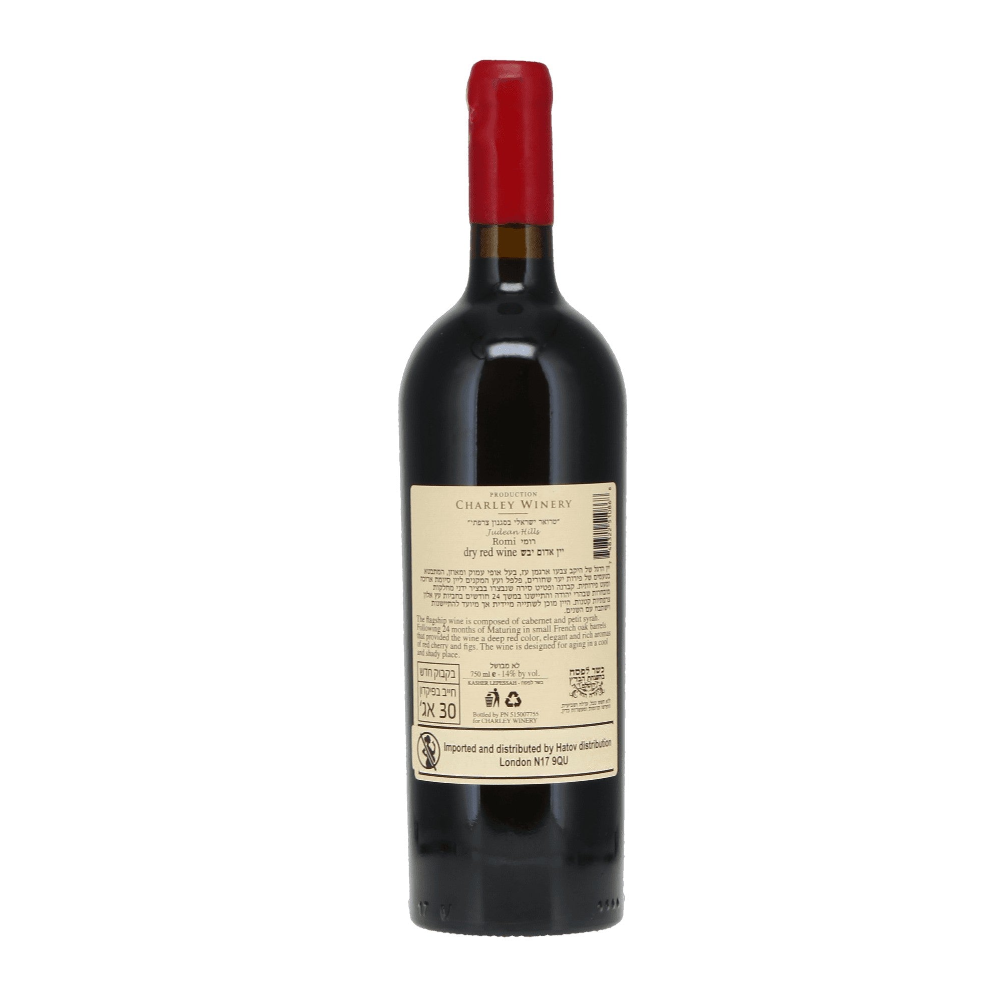 織田義郎　winery village 33/50 Charley Winery Romi 2021 – Areles Kosher Wine & Spirits