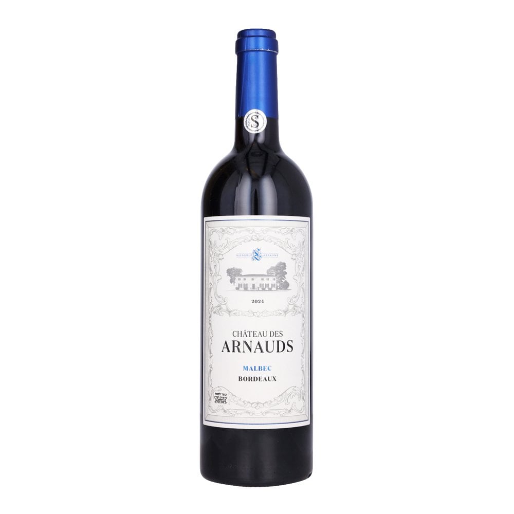 Chateau des Arnauds Bordeaux -  Malbec