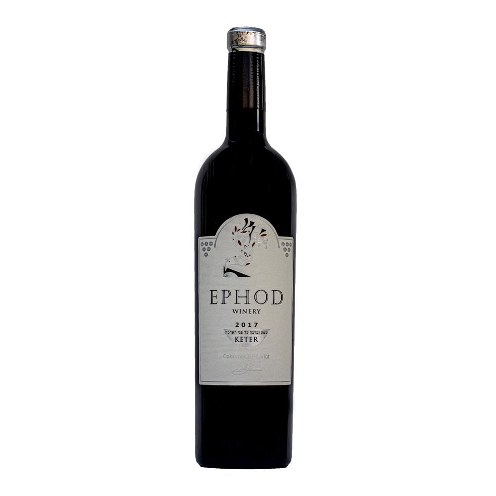Bottle of Ephod Keter Cabernet Sauvignon - Merlot, a kosher red wine blend with rich fruit flavors and smooth, elegant structure, perfect for kosher gifting. 