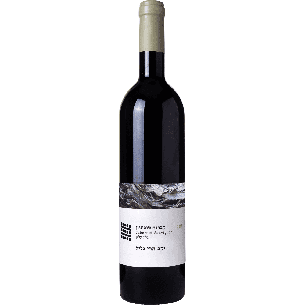 Galil Mountain Cabernet Sauvignon