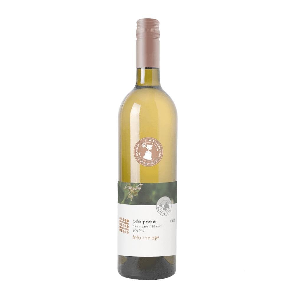 Galil Mountain Sauvignon Blanc