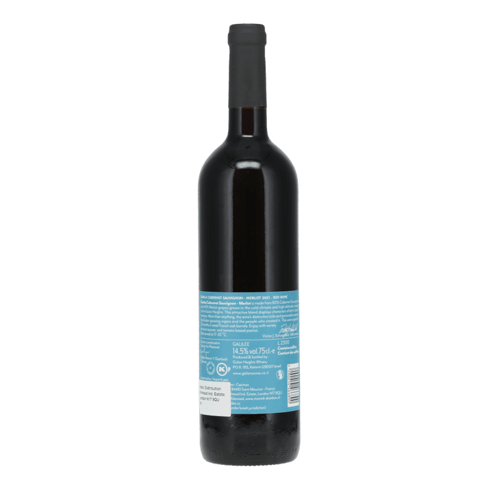 Gamla Cabernet Sauvignon-Merlot