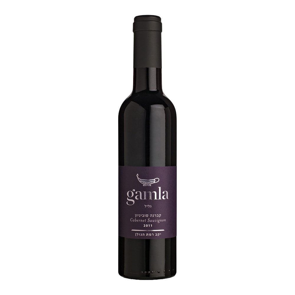 Gamla Cabernet Sauvignon - Half Size