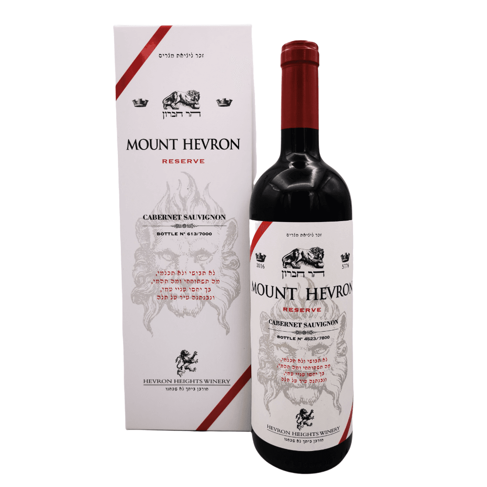 Mount Hevron Reserve Cabernet Sauvignon