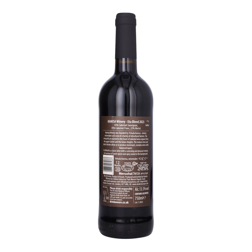 Kamisa winery ETA Blend 2023 - a kosher mevushal wine from Israel 