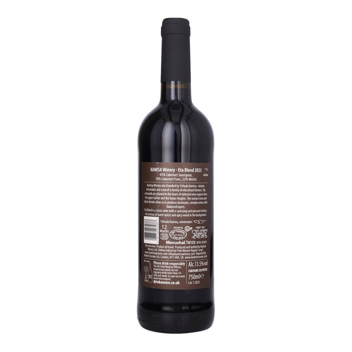 Kamisa winery ETA Blend 2023 - a kosher mevushal wine from Israel 