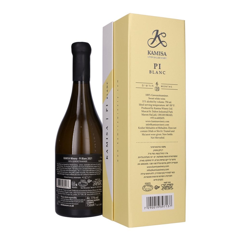 Gewürztraminer kosher sweet white wine from the upper Galil winery - with packaging for a great kosher gift. 