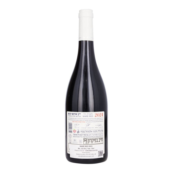Maia Mare Red