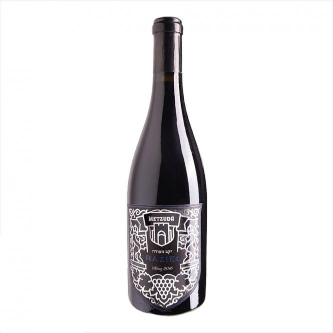 Metzuda Raziel Shiraz