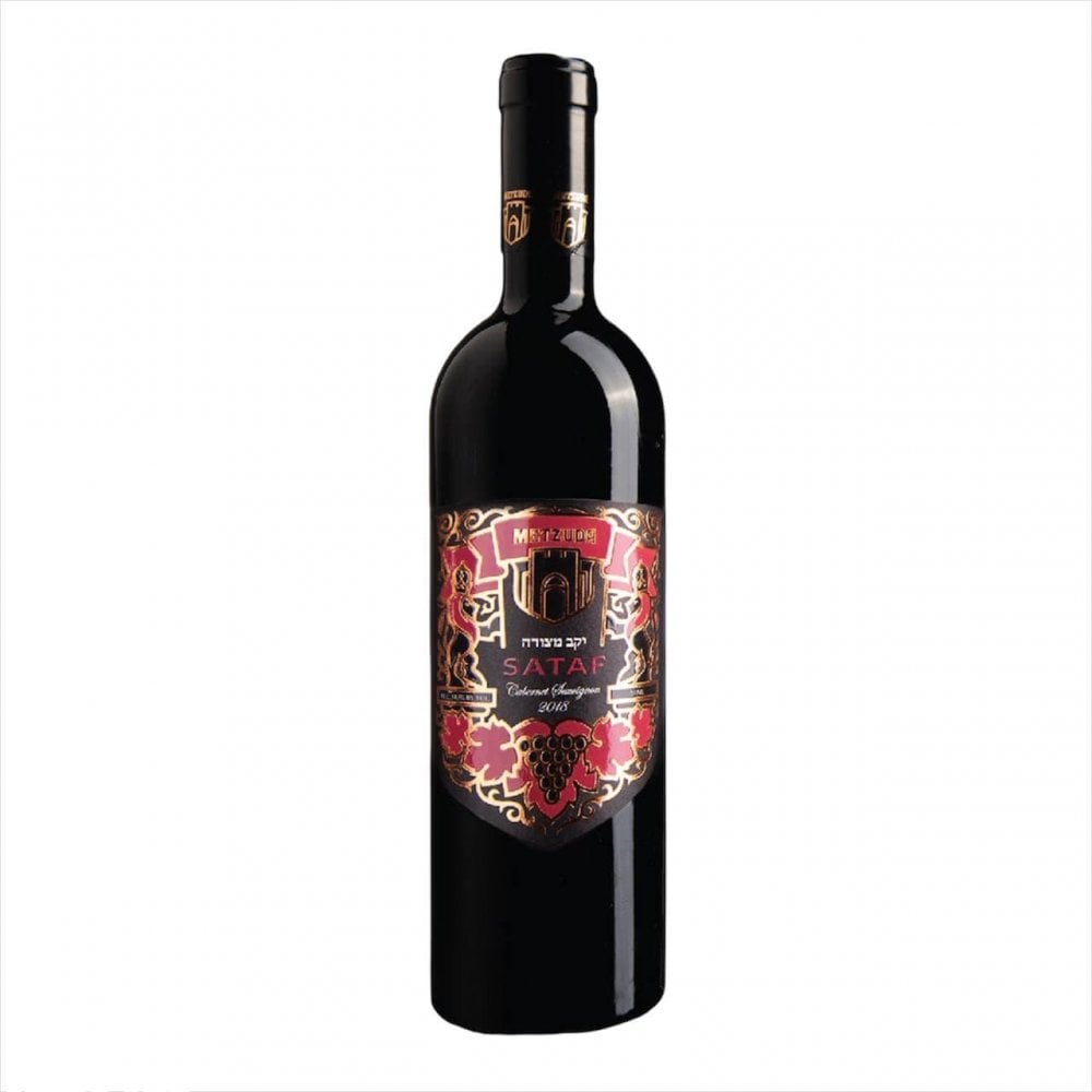 Metzuda Sataf Cabernet Sauvignon