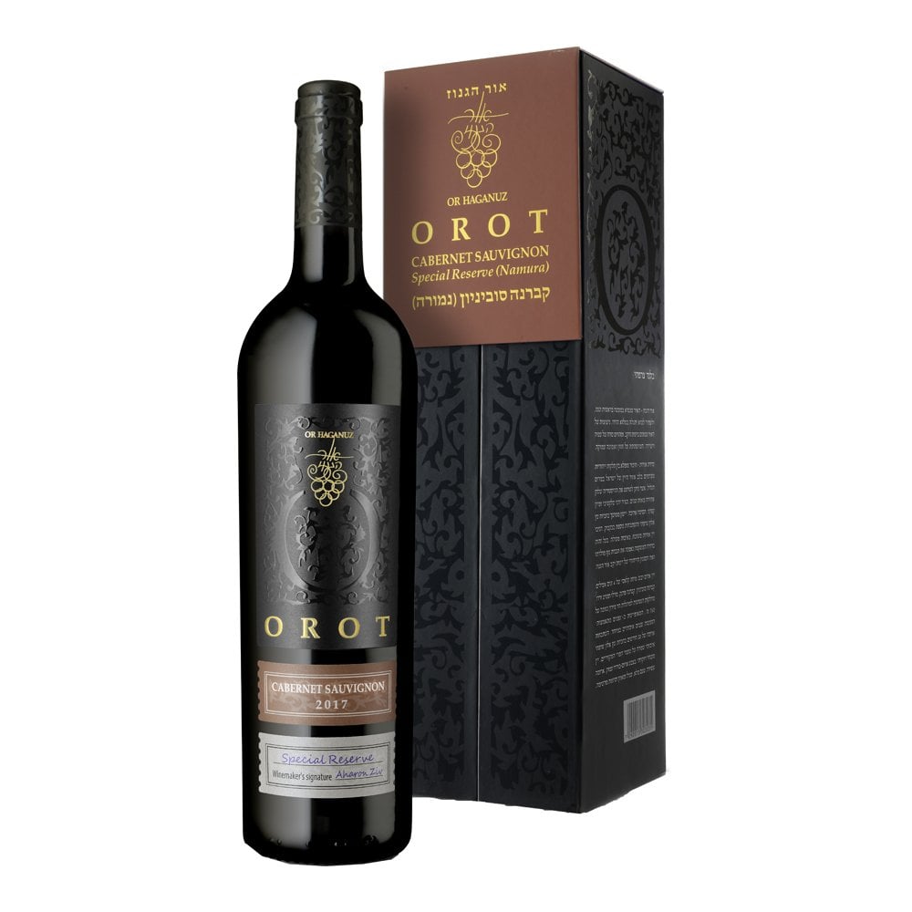 Or Haganuz Orot Namura Vineyard Reserve Cabernet Sauvignon