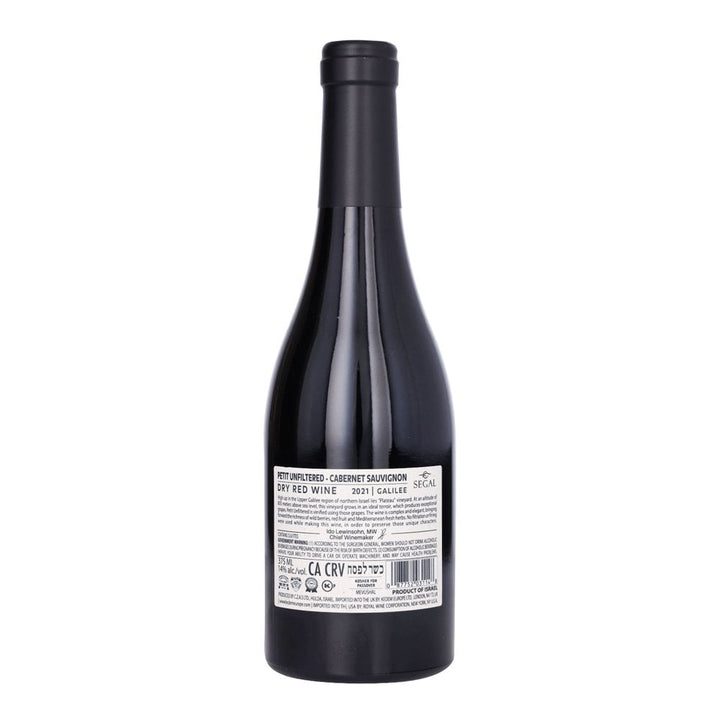 Segal's Petit Unfiltered Cabernet Sauvignon - Half Bottle 375ml