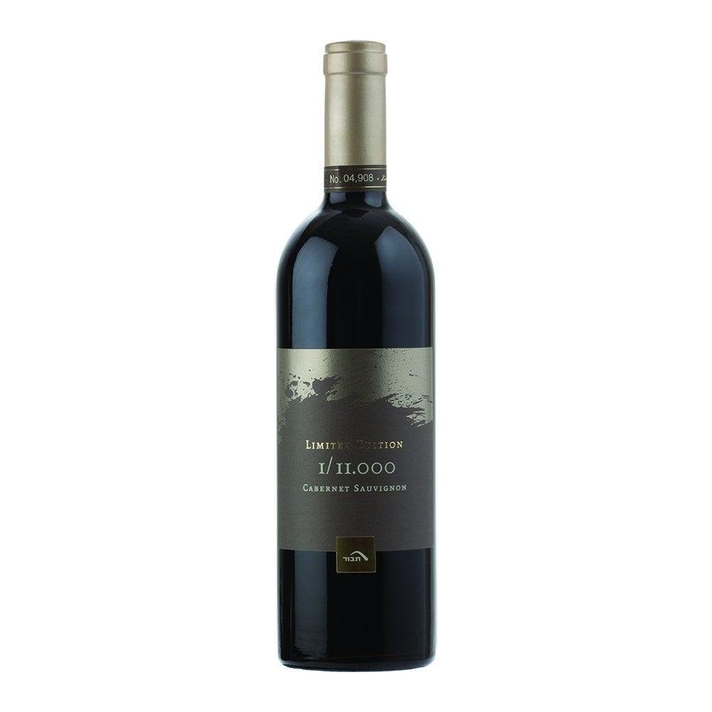 Tabor Limited Edition Cabernet Sauvignon