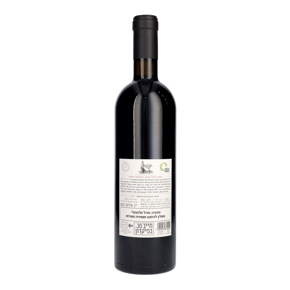 Tzora Vineyards Misty Hills
