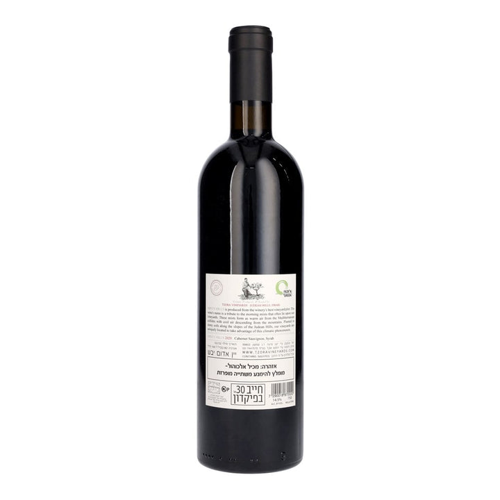 Tzora Vineyards Misty Hills