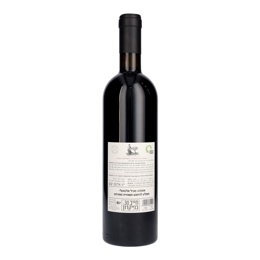 Tzora Vineyards Shoresh