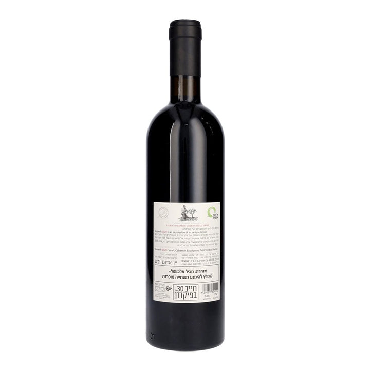 Tzora Vineyards Shoresh