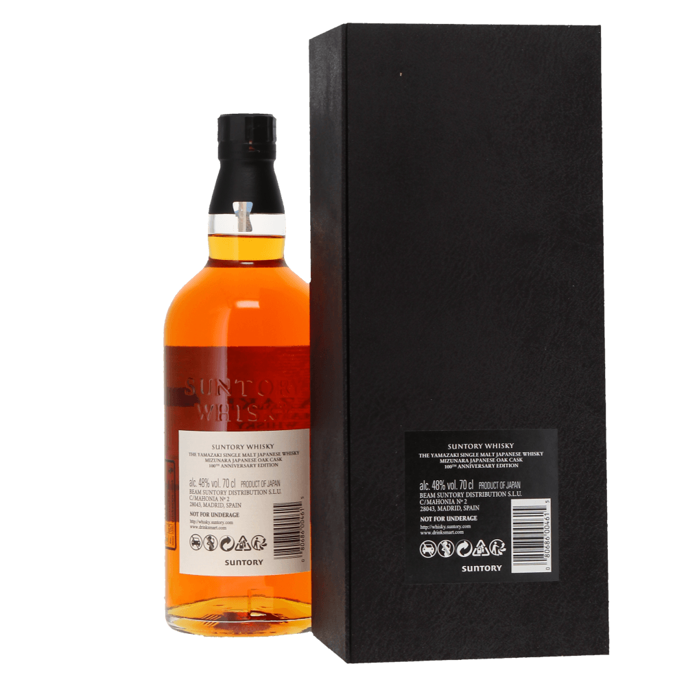 Yamazaki 18 Year Old Mizunara Cask - 100th Anniversary Limited Edition