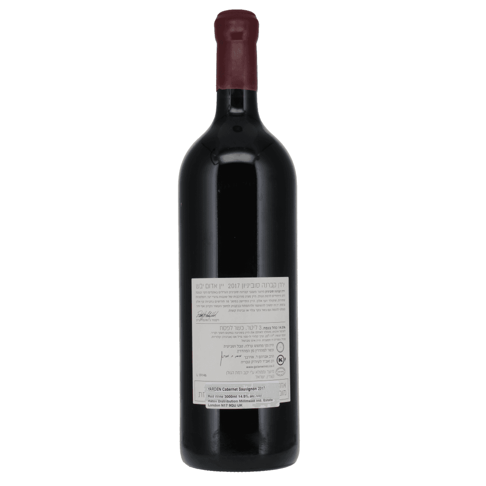 Yarden Cabernet Sauvignon 2017 3 Litre Double Magnum