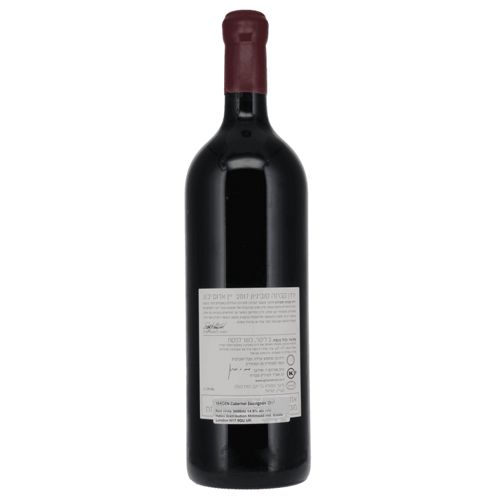 Yarden Cabernet Sauvignon 2017 3 Litre Double Magnum
